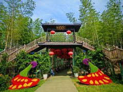 -陶祖圣境风景区