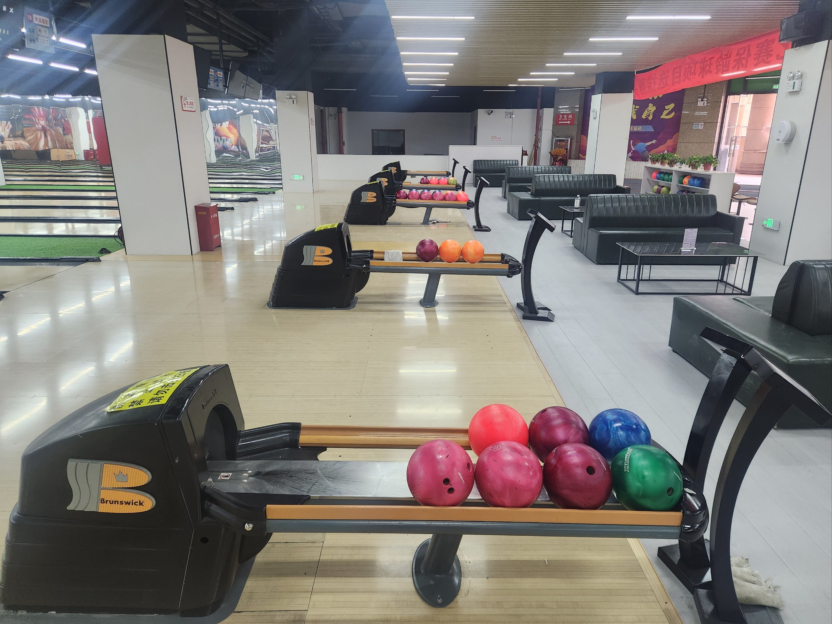 专业保龄球馆🉐体验