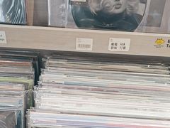-浣熊唱片店(上海影城店)