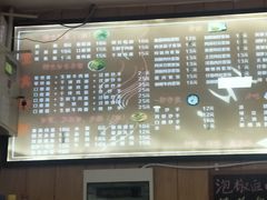 -宜宾燃面(汉渝路店)