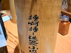 -撸啊撸铁签小肉(车站南路店)