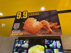 -麦当劳(万达广场店)