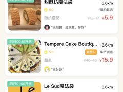 -拉那巴米 蛋糕定制(世纪东方广场店)