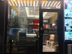门面-传闻来紫菜包饭·打糕(西塔韩百店)