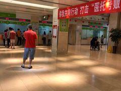 -北京中医药大学第三附属医院