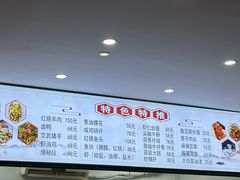 -胖子饭店(兴学弄店)