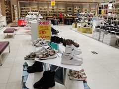 -云柏鞋业(十里堡店)