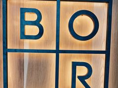 -BOR Eatery(安福路店)