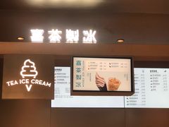 -喜茶(北京通州万达店)