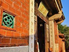 -草庵摩尼教遗址公园