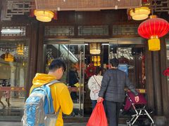 门面-美味居(古城店)