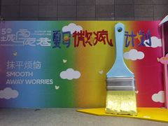 -中贸广场