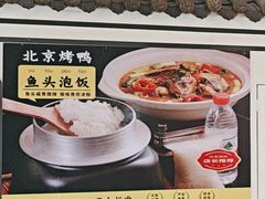 -北京烤鸭店(新桥家园·浦口店)