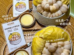 手剥榴莲山竹雪花冰-必点海鲜·海肠捞饭大王(滨江道店)