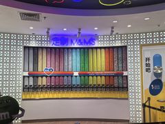 -m豆巧克力世界(上海世茂广场店)