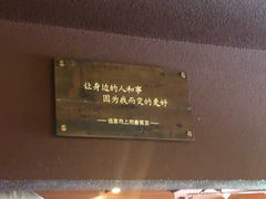 -临家闽南菜(大唐店)