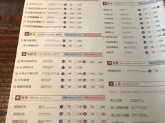 菜单-春水堂人文茶馆(松烟文创店)