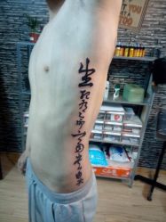 android_upload_pic-晓乙刺青TATTOO