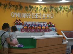 -金宝贝早教(南山花园城店)