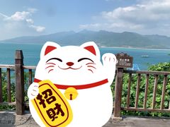 -海南分界洲岛旅游区