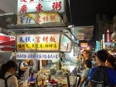 -六合夜市