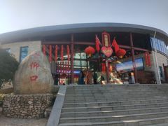 -崂山仰口游览区