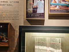 -广州中国大酒店