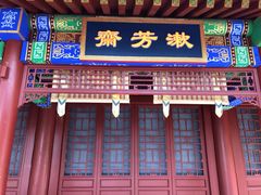 -横店影视城明清宫苑园区