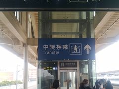 -金华站
