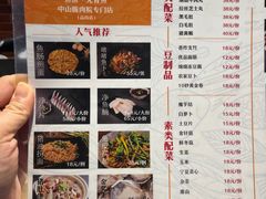 -鱼醉无骨鱼·中山脆肉鲩(荔湾路店)