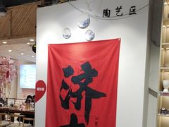 -陶语手工·拼豆·陶艺·银饰diy(宽厚里店)