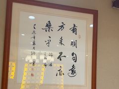 -箪食巷私房菜馆·鲁菜(玉函路店)