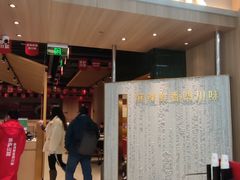 -利群商厦(台东店)