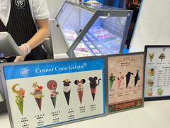 -CORNER CONE GELATO酷矿手作霜淇淋(南头古城店)