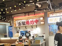 -领蟹祥记·香辣蟹·特色小海鲜(奥体天虹店)