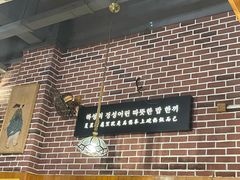 -夏星酒馆(剑桥公社店)