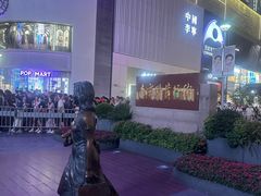 -南京路步行街