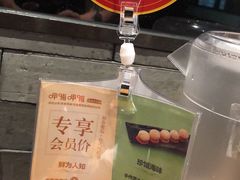 -呷哺呷哺 黄金牧场 (大港油田幸福广场店)