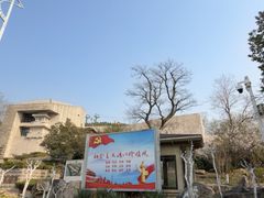 -云龙山