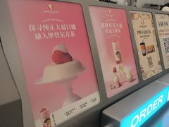-沪上阿姨·臻选茶饮(上海环球港店)