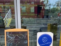 -Cetus coffee鲸鱼座咖啡·拼豆(二仙桥公园店)