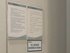 -登特口腔医院(鼓楼东街口店)