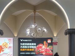 -凡塔斯牛排自助餐厅(广东佛山三水万达店)