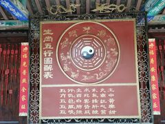 -延庆观