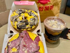 -Tims天好咖啡·贝果(雁展路万象天地店)
