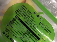 -麦当劳(济泺路店)