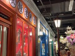 -北平楼·烤鸭·北京菜(牡丹园店)