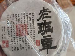 -全好食潮汕牛肉火锅(泗洲路店)