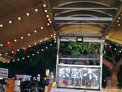-木屋烧烤(白石洲店)
