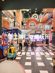 -meland club亲子乐园(北京芳圆里ID MALL店)